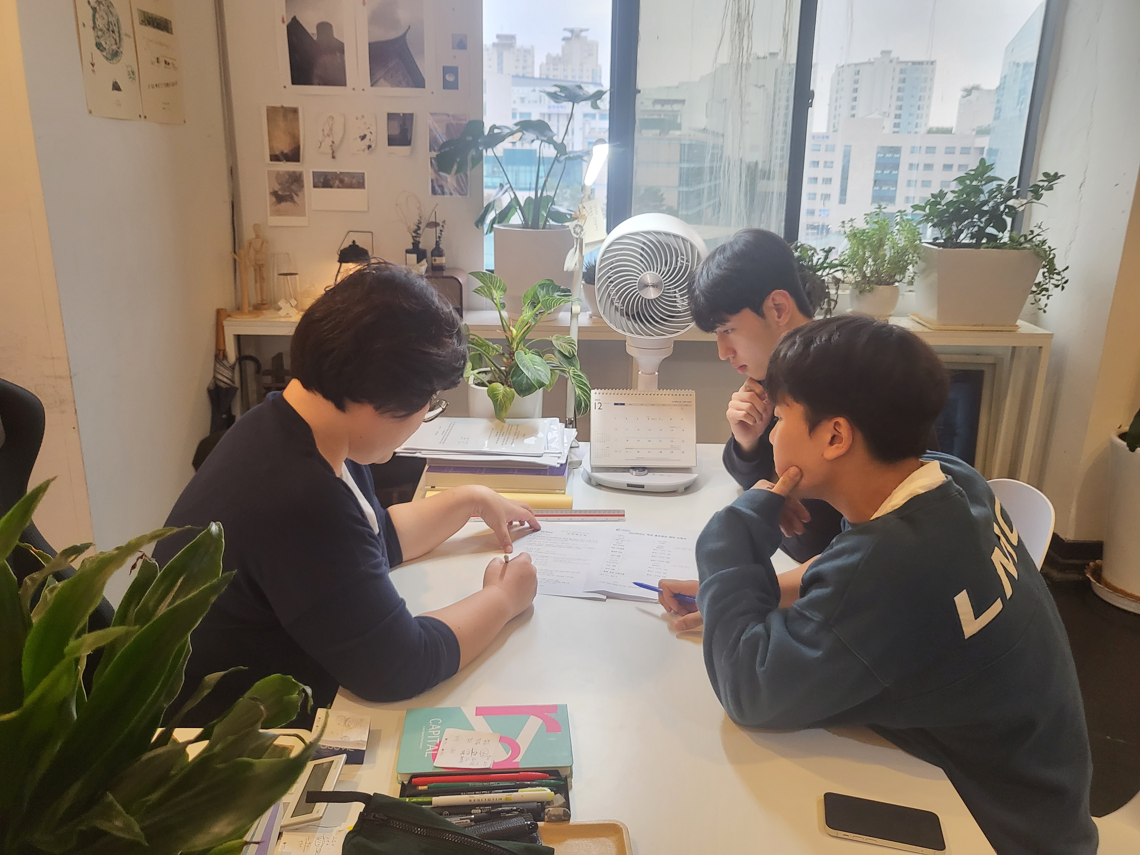 자취방의 위로 프로그램